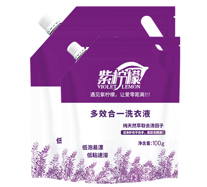 紫檸檬