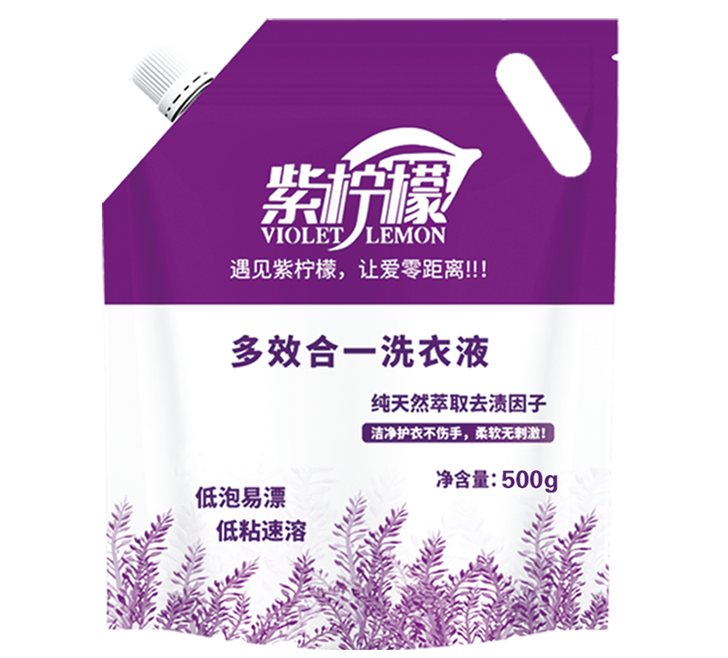 紫檸檬