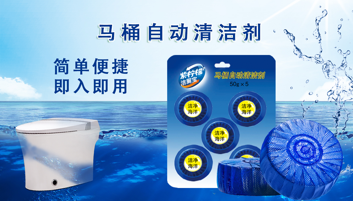 紫檸檬