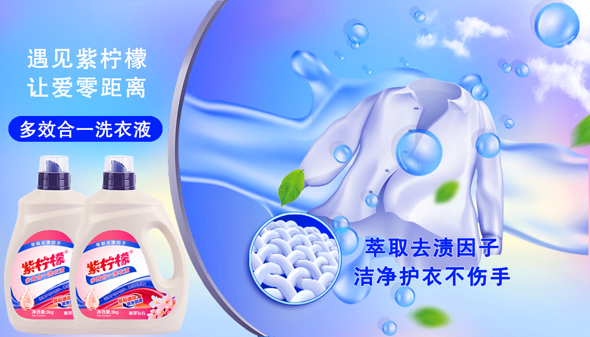 紫檸檬